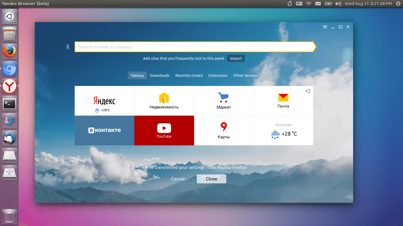Yandex browser extensions